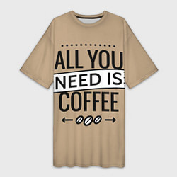 Футболка женская длинная All you need is coffee, цвет: 3D-принт