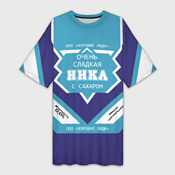 Футболка женская длинная Очень сладкая Ника, цвет: 3D-принт