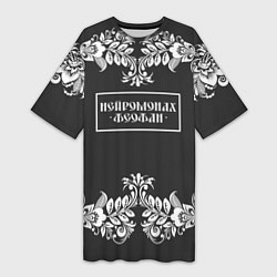 Футболка женская длинная Нейромонах Феофан, цвет: 3D-принт