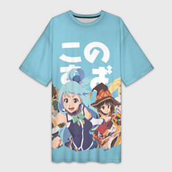 Футболка женская длинная KonoSuba, цвет: 3D-принт