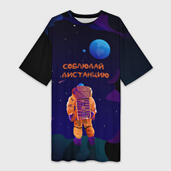 Футболка женская длинная Космонавт на Дистанции, цвет: 3D-принт