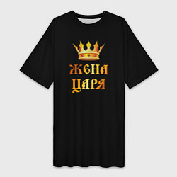 Футболка женская длинная Я жена царя, цвет: 3D-принт