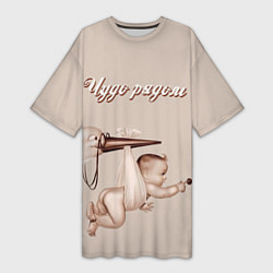 Футболка женская длинная Винтаж аист и малыш - чудо рядом, цвет: 3D-принт