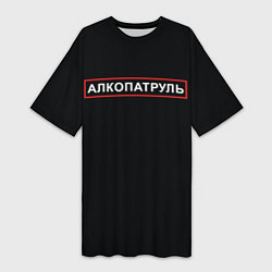 Футболка женская длинная Отдел по борьбе с алкоголем, цвет: 3D-принт