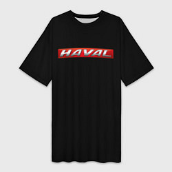 Женская длинная футболка Haval auto