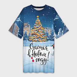 Футболка женская длинная Счастья в новом году, цвет: 3D-принт