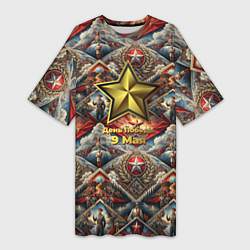 Футболка женская длинная День победы золотая звезда СССР, цвет: 3D-принт
