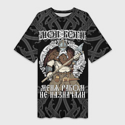 Футболка женская длинная Мои боги меня рабом не назначали: богатырь, цвет: 3D-принт