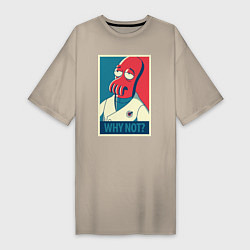 Футболка женская-платье Zoidberg: Why not?, цвет: миндальный