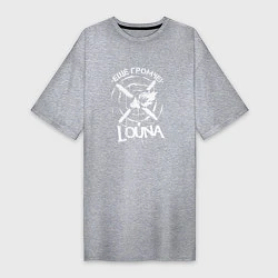 Женская футболка-платье Louna: Еще громче
