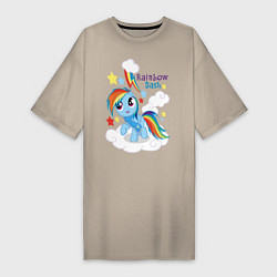 Футболка женская-платье Rainbow Dash, цвет: миндальный