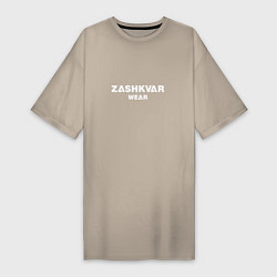 Футболка женская-платье ZASHKVAR WEAR, цвет: миндальный