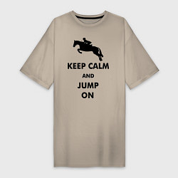 Футболка женская-платье Keep Calm & Jump On, цвет: миндальный