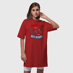 Футболка женская-платье 23 Февраля Покоритель Вершин, цвет: красный — фото 2
