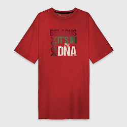 Футболка женская-платье ДНК - Беларусь, цвет: красный