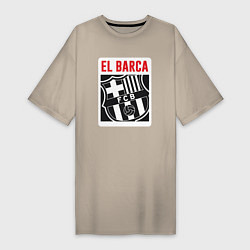 Футболка женская-платье El Barca, цвет: миндальный