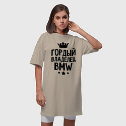 Футболка женская-платье Гордый владелец BMW, цвет: миндальный — фото 2