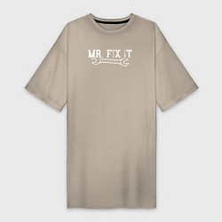 Футболка женская-платье Mr FIX IT, цвет: миндальный