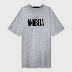 Женская футболка-платье Unreal Anabela