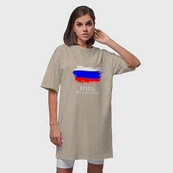 Футболка женская-платье Россия моя страна, цвет: миндальный — фото 2