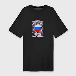 Женская футболка-платье Russian - Woman