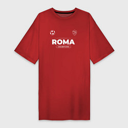 Футболка женская-платье Roma Форма Чемпионов, цвет: красный