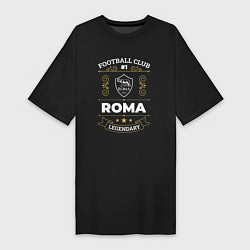 Футболка женская-платье Roma FC 1, цвет: черный