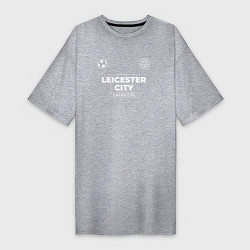 Футболка женская-платье Leicester City Форма Чемпионов, цвет: меланж