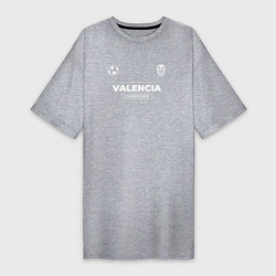 Футболка женская-платье Valencia Форма Чемпионов, цвет: меланж