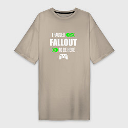 Футболка женская-платье Fallout I Paused, цвет: миндальный