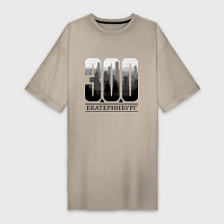 Женская футболка-платье 300-летие Екатеринбурга