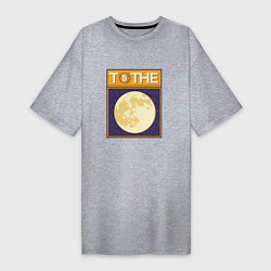 Футболка женская-платье Биткоин до Луны Bitcoint to the Moon, цвет: меланж