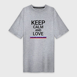 Женская футболка-платье Keep calm Yuzhno-Sakhalinsk Южно-Сахалинск