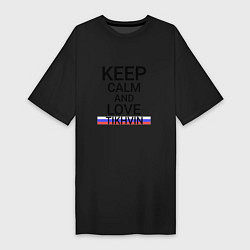 Женская футболка-платье Keep calm Tikhvin Тихвин