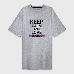 Женская футболка-платье Keep calm Engels Энгельс