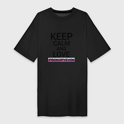 Женская футболка-платье Keep calm Prokopyevsk Прокопьевск