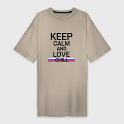 Женская футболка-платье Keep calm Chill Прохладный