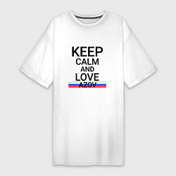 Женская футболка-платье Keep calm Azov Азов