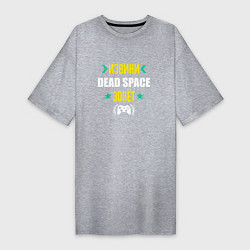 Футболка женская-платье Извини Dead Space Зовет, цвет: меланж