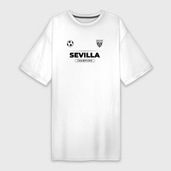 Женская футболка-платье Sevilla Униформа Чемпионов