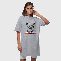 Футболка женская-платье Keep calm Revda Ревда, цвет: меланж — фото 2