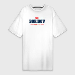Женская футболка-платье Team Borisov Forever фамилия на латинице