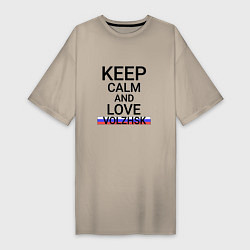 Футболка женская-платье Keep calm Volzhsk Волжск, цвет: миндальный