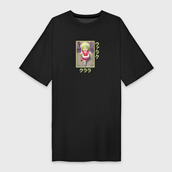 Женская футболка-платье Красотка Клара