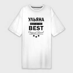 Футболка женская-платье Ульяна best of the best, цвет: белый