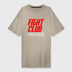 Футболка женская-платье Fight club boxing, цвет: миндальный