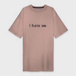 Женская футболка-платье I Hate Sex