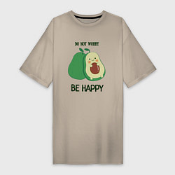 Футболка женская-платье Dont worry be happy - avocado, цвет: миндальный
