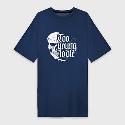 Женская футболка-платье Skull - too young