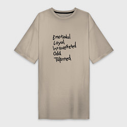 Женская футболка-платье Эмоциональная Верная Интроверт Странная Талантлива